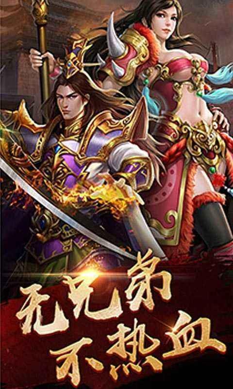 封天传无限资源版