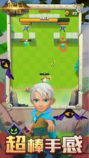 末日峡谷变态版