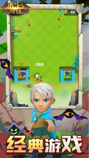 末日峡谷变态版