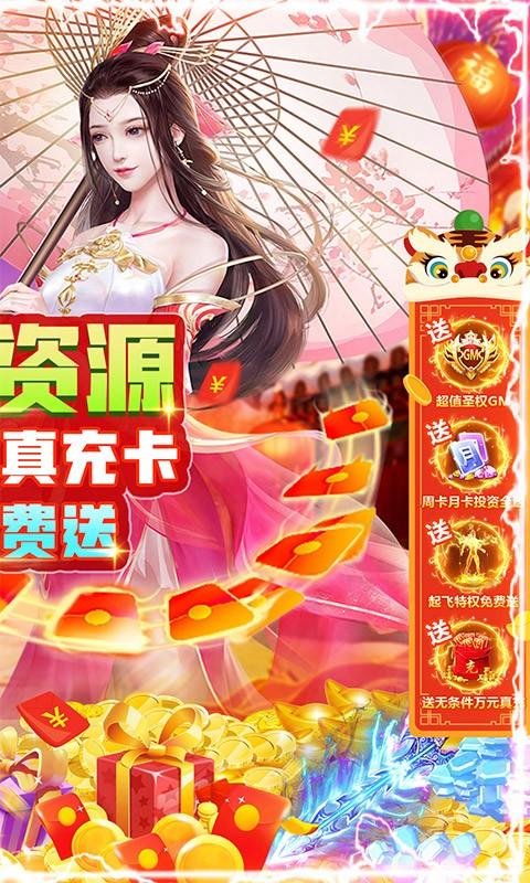 青丘红包最新版