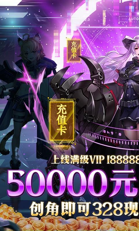 命运边际兑换码