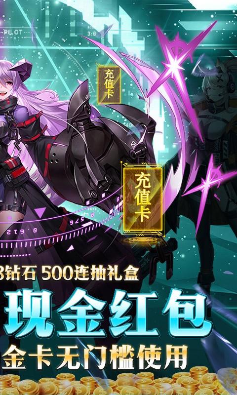 命运边际兑换码