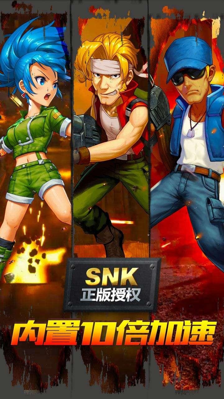 合金弹头集结直装版