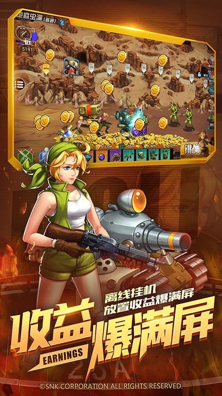 合金弹头集结直装版