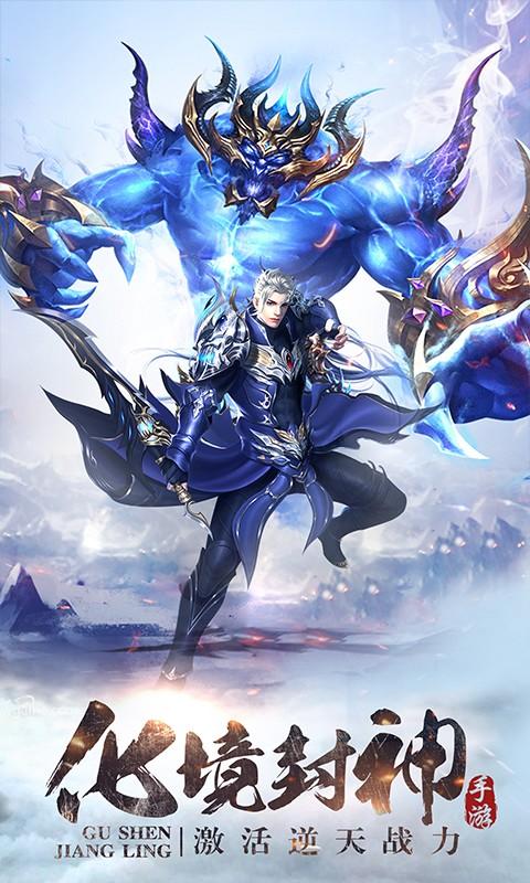 神魔仙尊安卓版