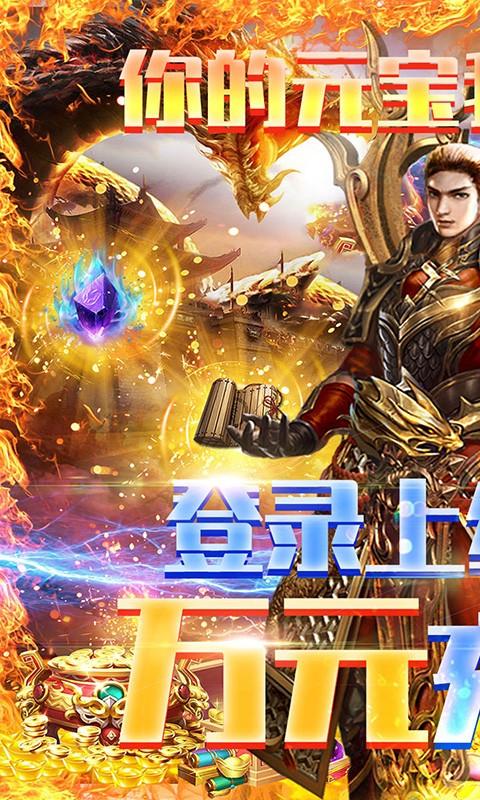 列国争霸礼包版