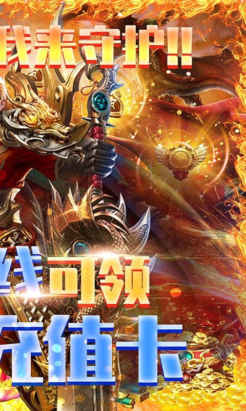 列国争霸礼包版