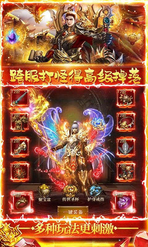 列国争霸礼包版