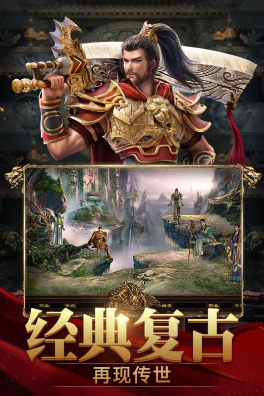 斩魔无双九游版