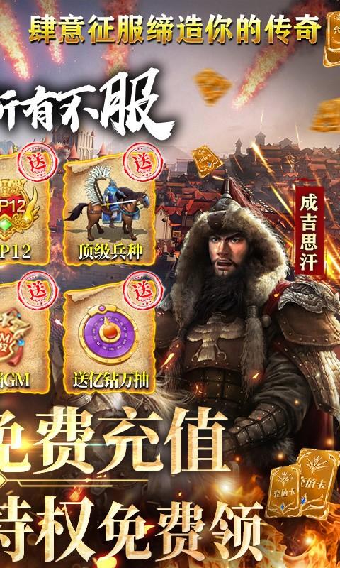 全民战鹰提现版