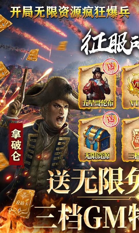 全民战鹰提现版