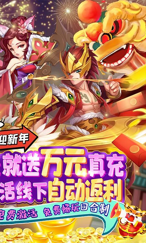 大话白蛇九游版