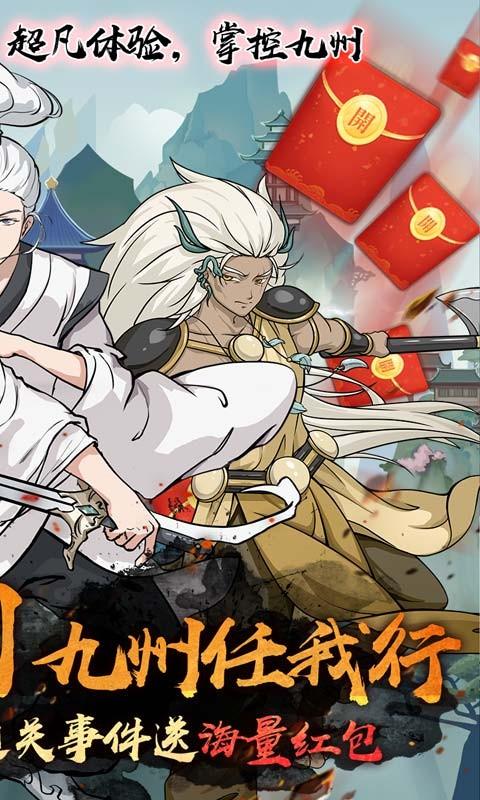 创世神曲兑换码