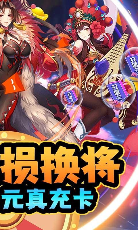 糖果大作战变态版