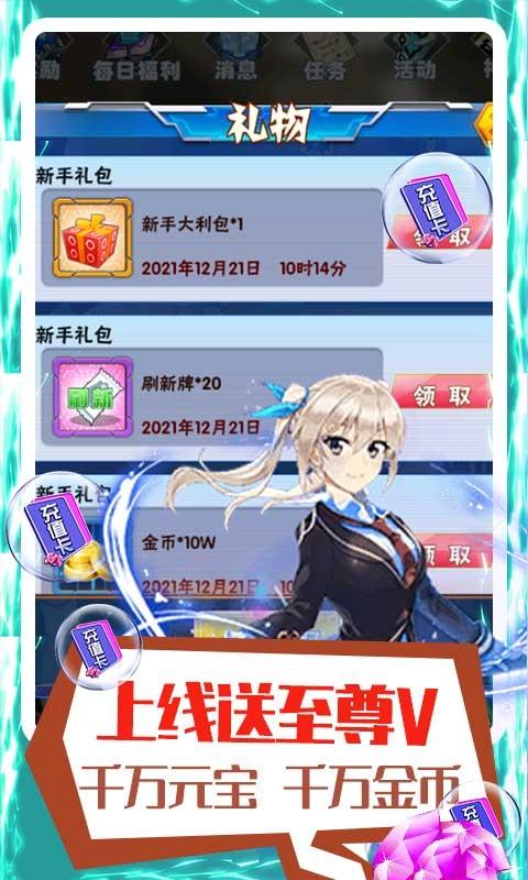 糖果大作战变态版