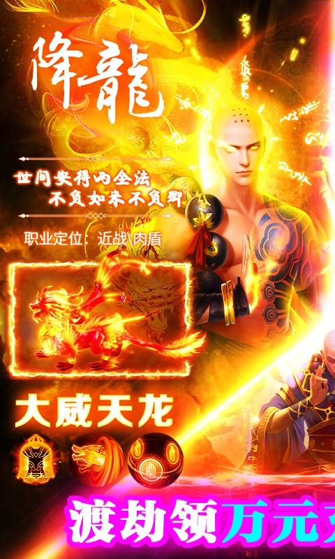 蜀山镇魂曲兑换码