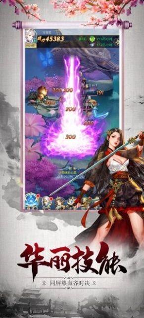 万界神王汉化版