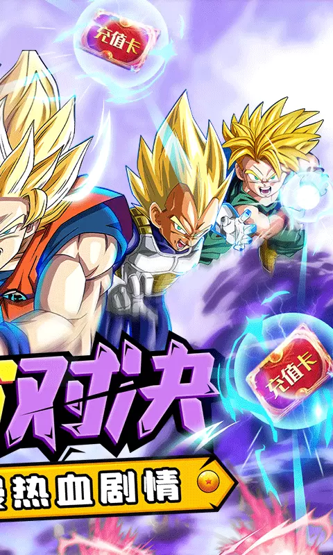 功夫少林提现版