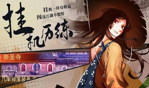 萌雕侠侣兑换码