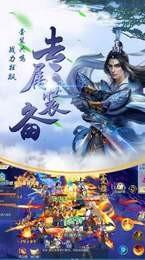 青云诛仙诀提现版