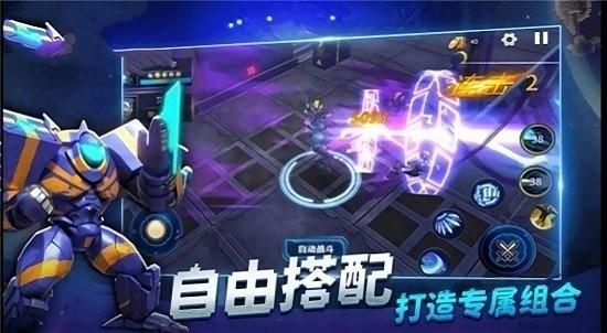 奥特曼机甲格斗安卓版