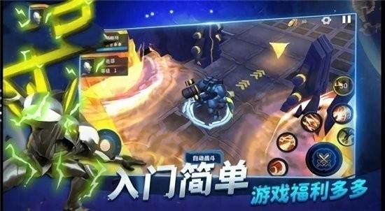 奥特曼机甲格斗GM版