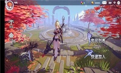 安努之庭最新版