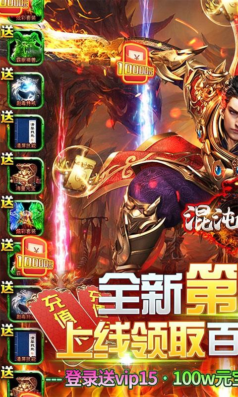 君临传奇冰雪无限刀