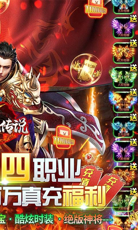 君临传奇汉化版