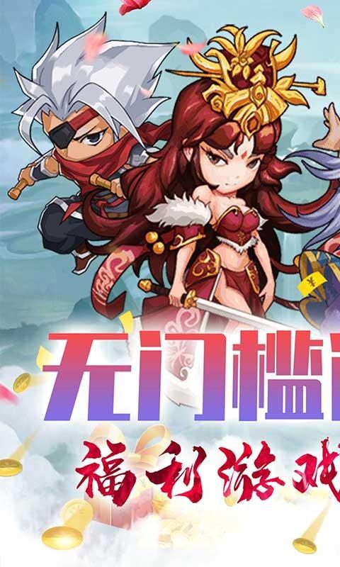 萌蛇联盟变态版