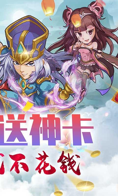 萌蛇联盟变态版