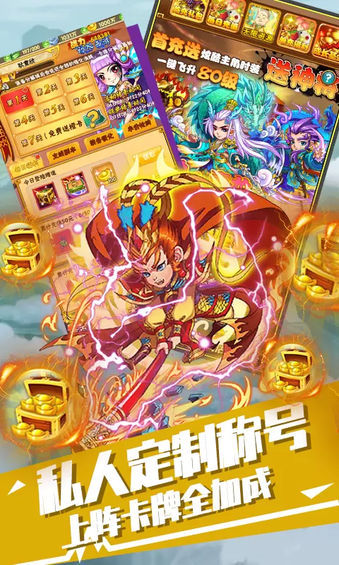 萌蛇联盟变态版