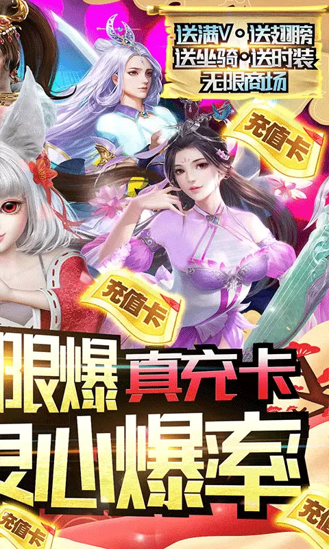 云墨剑舞红包最新版