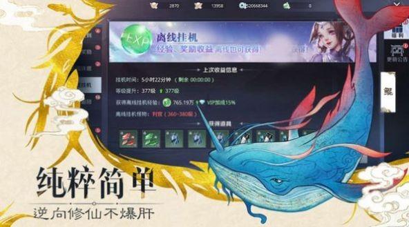 天魔录诸神对决百度版