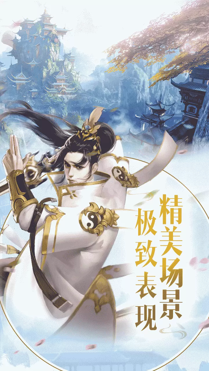 天命传说蓝衣战神汉化版