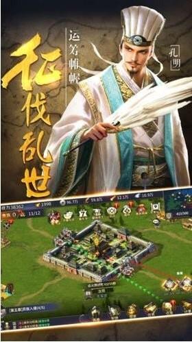 三国神将策红包最新版