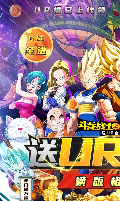 斗龙战士之勇往直前九游版