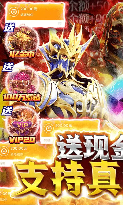 魔法军团提现版