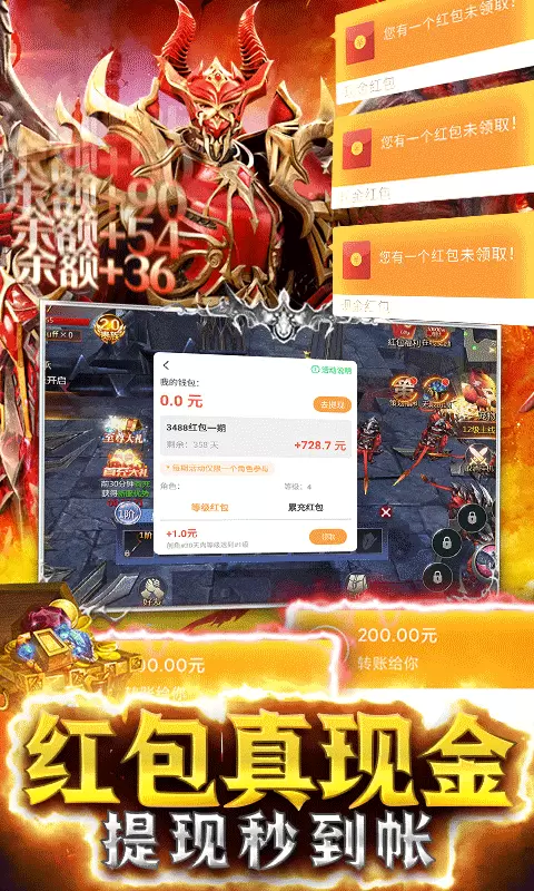 魔法军团提现版