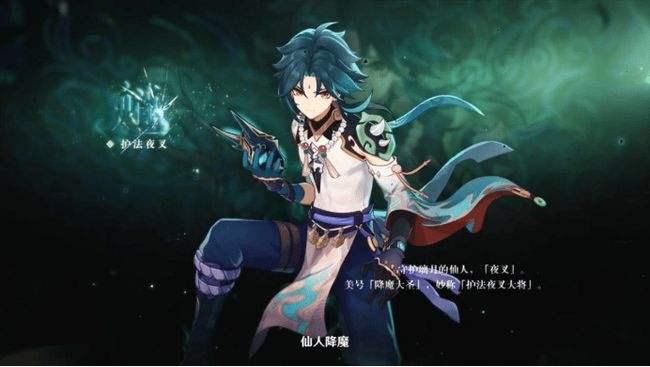 原神雷电将军传说第二幕须臾百梦怎么做