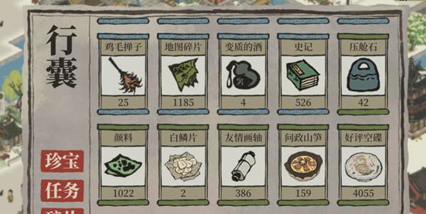 江南百景图压舱石有什么用？压舱石道具获取方法介绍图片1