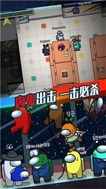 太空进化人作战