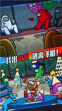 太空进化人作战