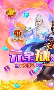 天堂之刃福利版