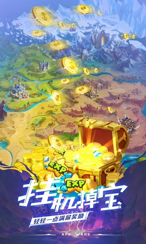 安苏战歌手游修改版