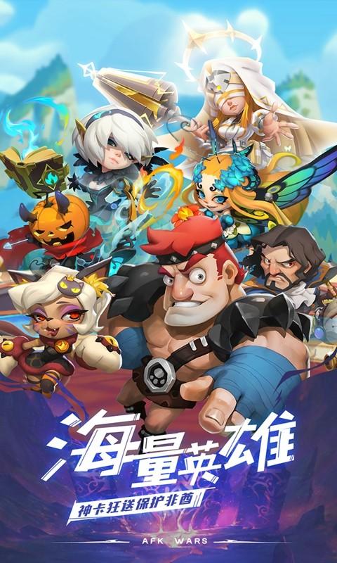 安苏战歌手游修改版