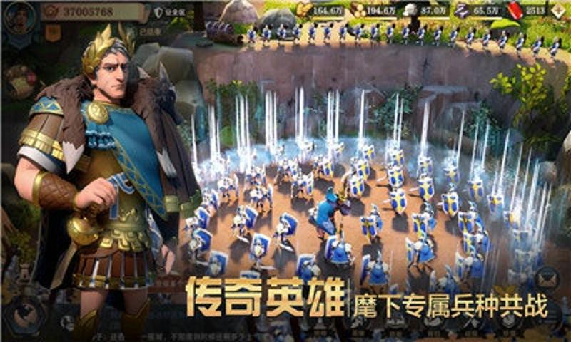 文明与征服游戏