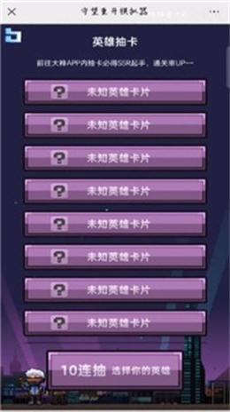 守望重开模拟器网页版