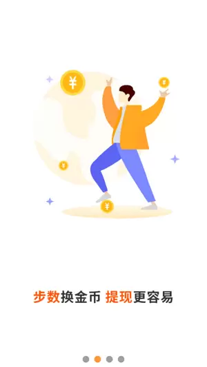 零赚红包版最新版