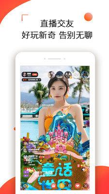 火拍短视频赚钱版